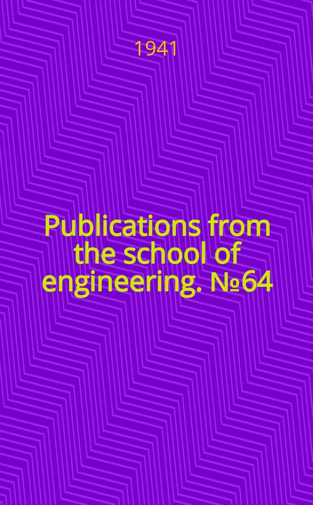Publications from the school of engineering. №64 : Theory of the Brush - shifting A-C motor