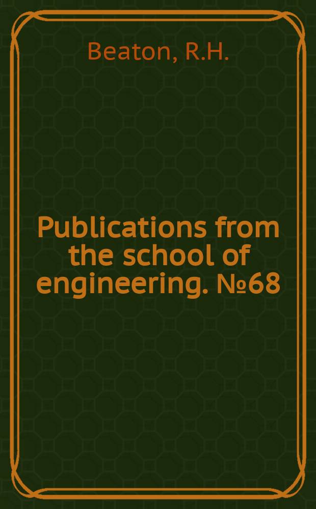 Publications from the school of engineering. №68 : Concentration of dilute solutions of electrolytes by base - exchange materials