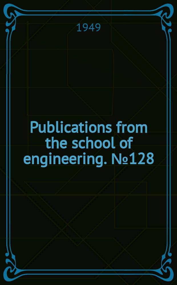 Publications from the school of engineering. №128 : Mode separation in oscillators with two coaxial - line resonators