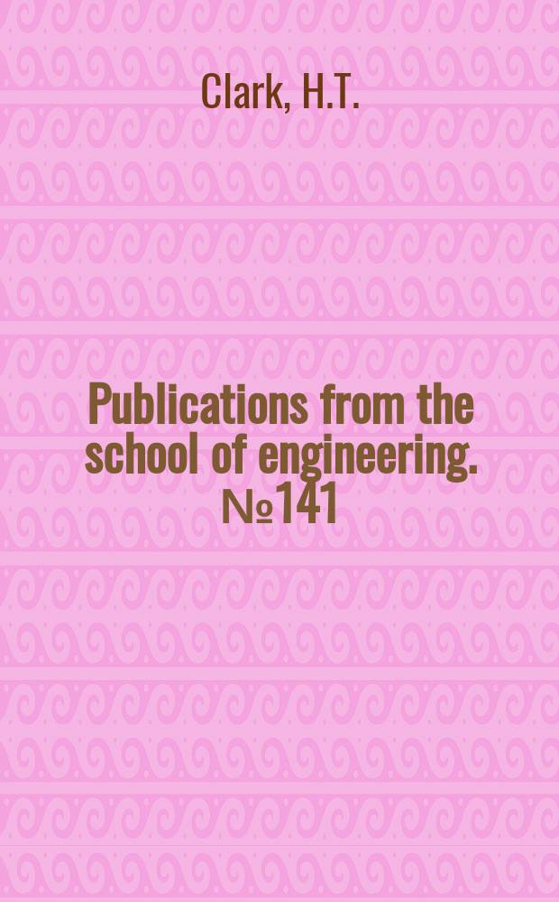 Publications from the school of engineering. №141 : The Lattice parameters of high purity alpha titanium; and the effects of oxygen and nitrogen on them