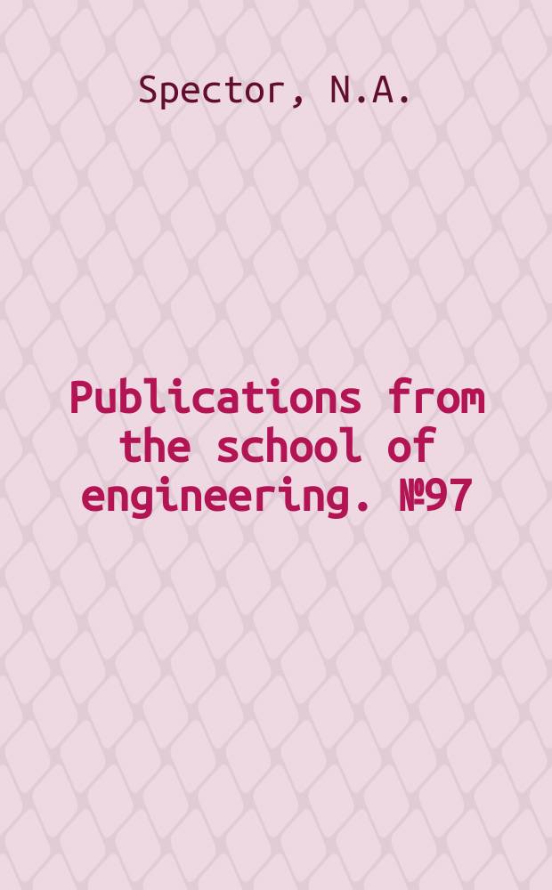 Publications from the school of engineering. №97 : Removal of carbon dioxide from atmospheric air