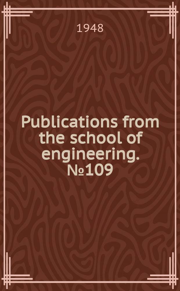 Publications from the school of engineering. №109 : Visual measurements of short pulses of direct current