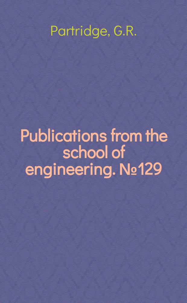 Publications from the school of engineering. №129 : Factors influencing the perveance of power - output triodes