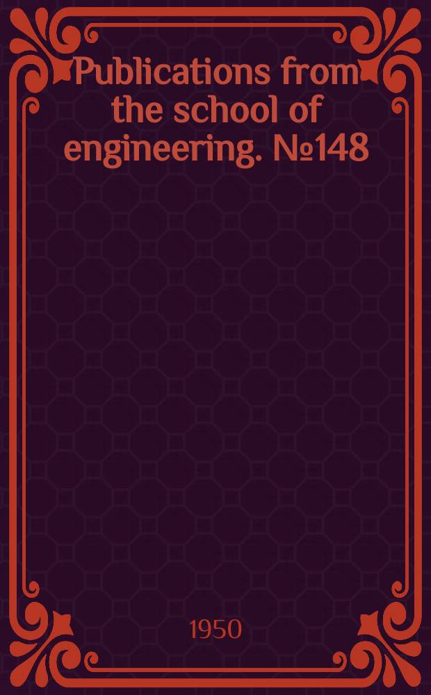 Publications from the school of engineering. №148 : The synthesis of resistor - capacitor network