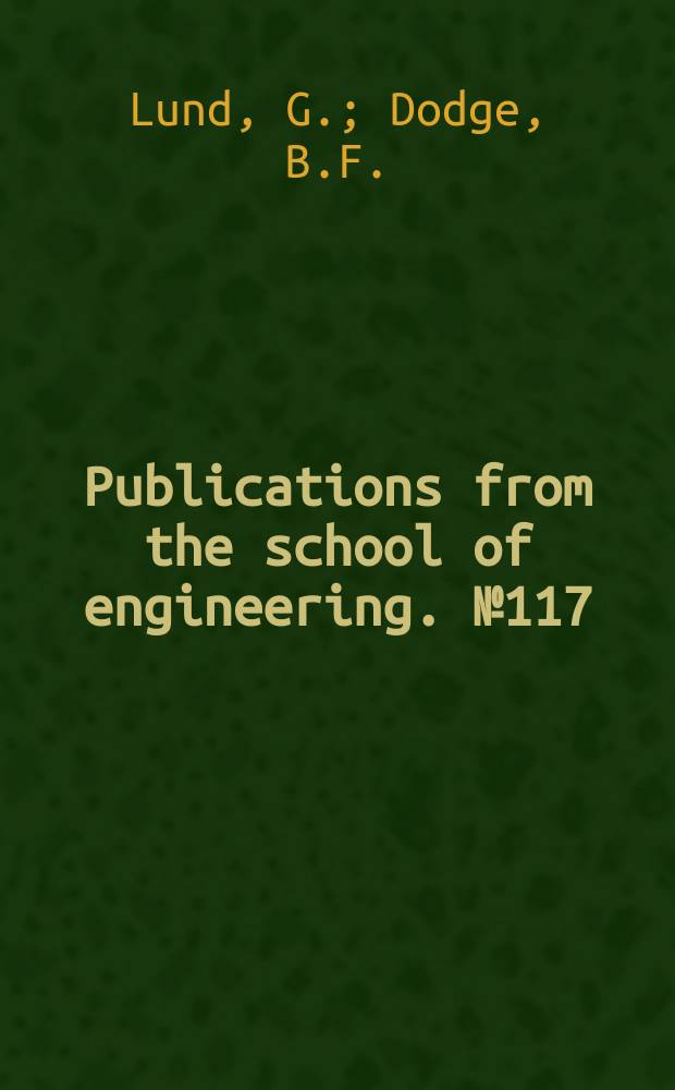 Publications from the school of engineering. №117 : Fränkl regenerator packing