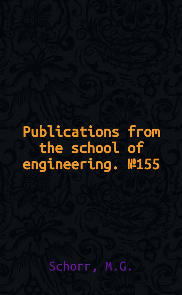 Publications from the school of engineering. №155 : Electromagnetic field of the conical horn