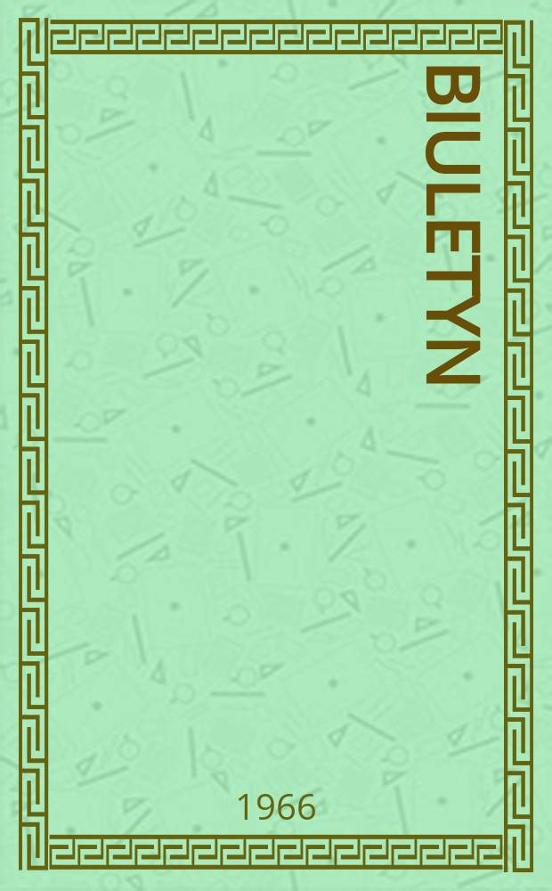 Biuletyn