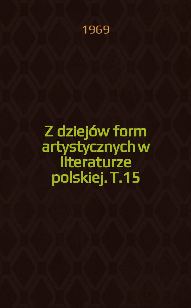 Z dziejów form artystycznych w literaturze polskiej. T.15 : Problematyka stylistyczna "Mikołaja Doświadczyńskiego przypadków" Ignacego Krasickiego