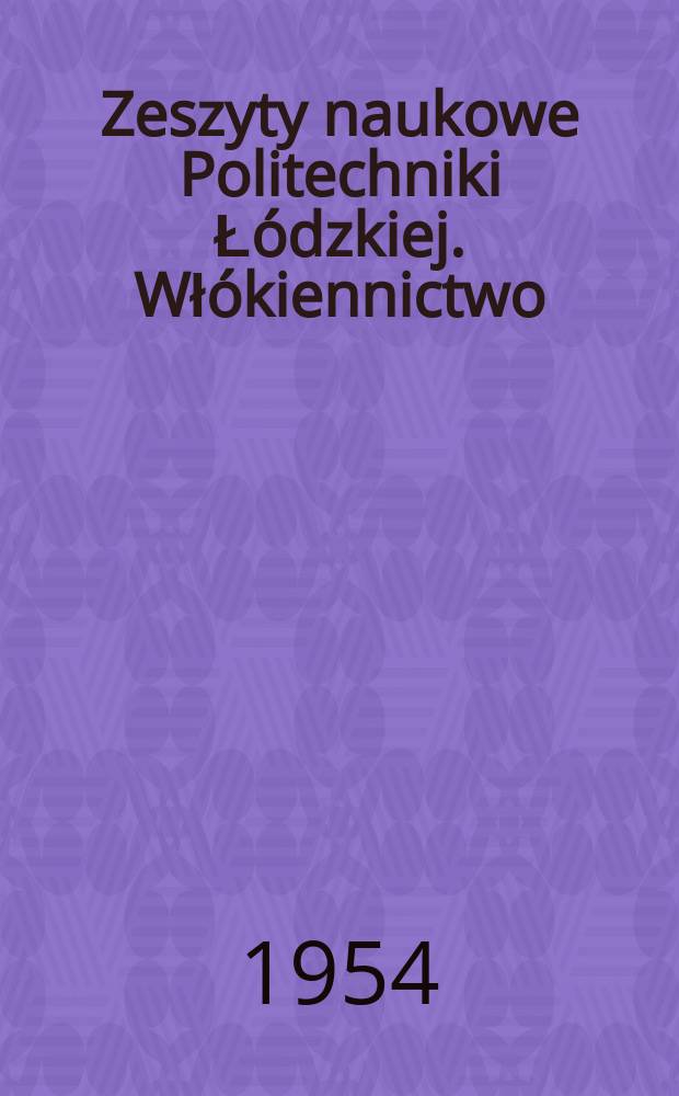 Zeszyty naukowe Politechniki Łódzkiej. Włókiennictwo
