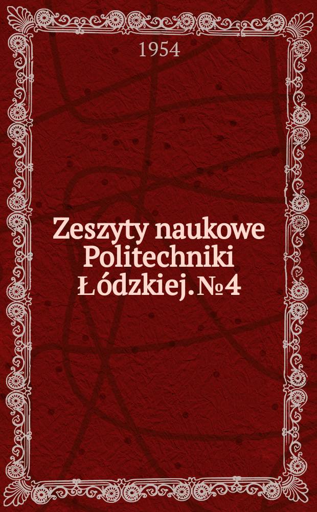 Zeszyty naukowe Politechniki Łódzkiej. №4