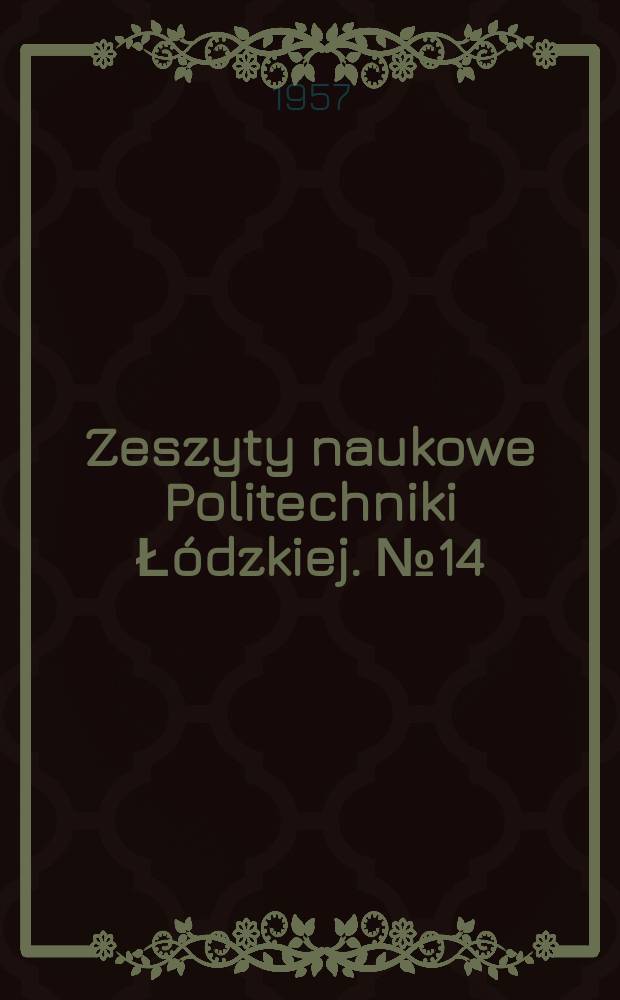 Zeszyty naukowe Politechniki Ł&oacute;dzkiej. №14