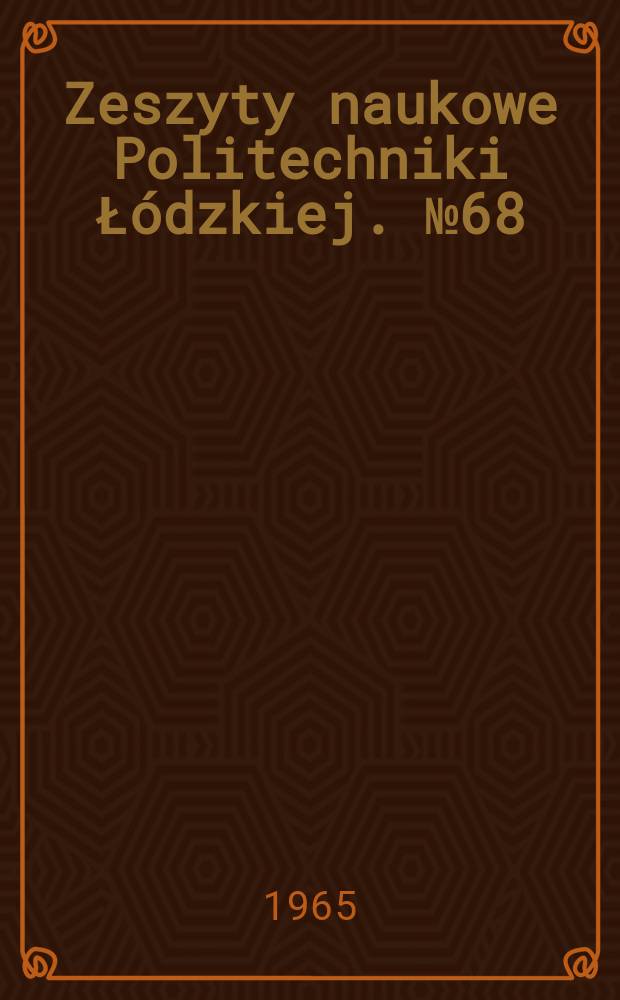 Zeszyty naukowe Politechniki Ł&oacute;dzkiej. №68