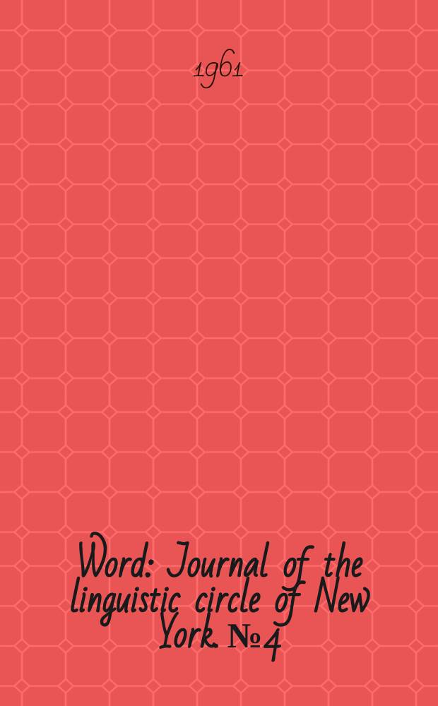 Word : Journal of the linguistic circle of New York. №4 : The verbal piece in Jebero