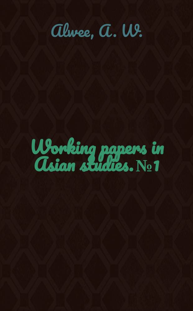 Working papers in Asian studies. №1 : Rembau: a study in integration and conflict in a village in NegriSembilan, Malaya