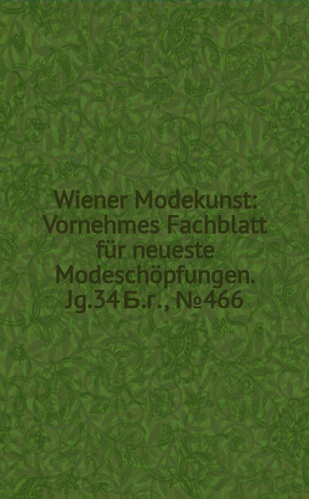 Wiener Modekunst : Vornehmes Fachblatt für neueste Modeschöpfungen. Jg.34 Б.г., №466