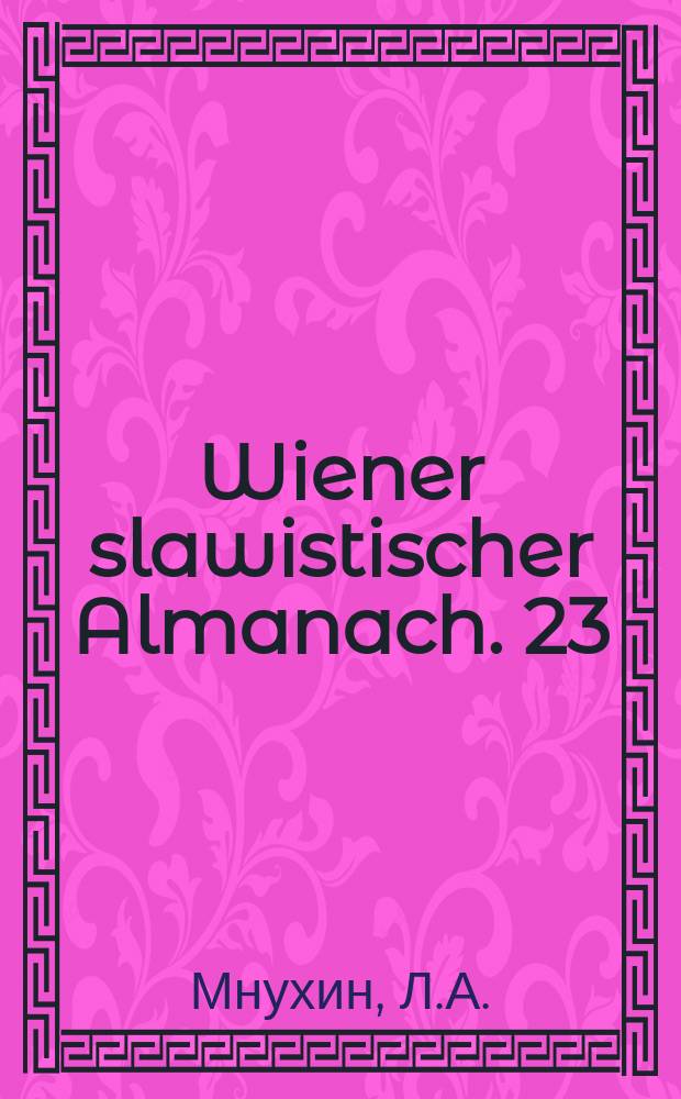 Wiener slawistischer Almanach. 23 : Марина Цветаева