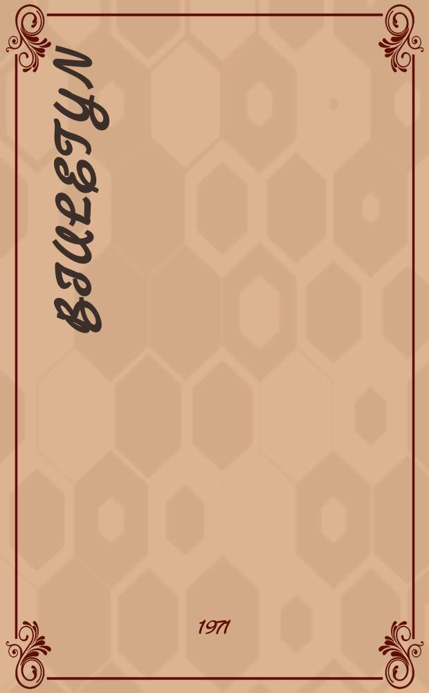 Biuletyn