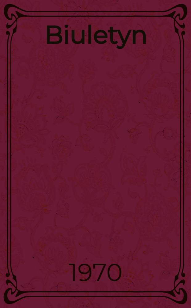 Biuletyn