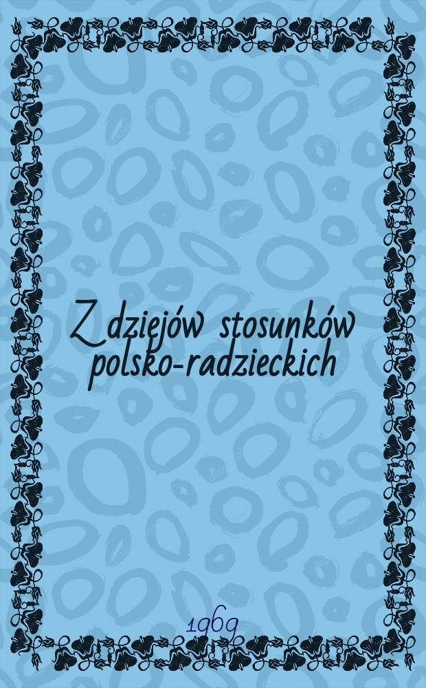 Z dziej&oacute;w stosunk&oacute;w polsko-radzieckich : Studia i materiały