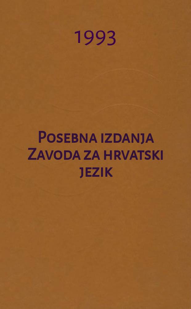 Posebna izdanja Zavoda za hrvatski jezik