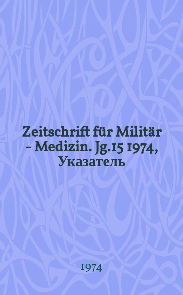 Zeitschrift für Militär - Medizin. Jg.15 1974, Указатель