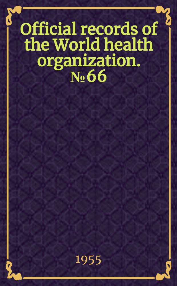 Official records of the World health organization. №66 : (Proposed programme and budget estimates for the financial year. 1 Jan.-31 Dec. 1957)
