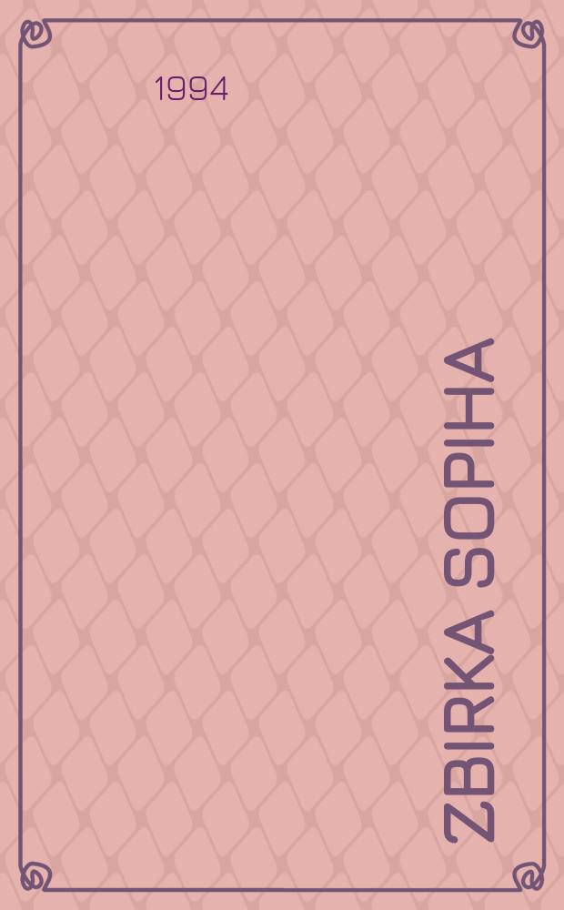 Zbirka Sopiha