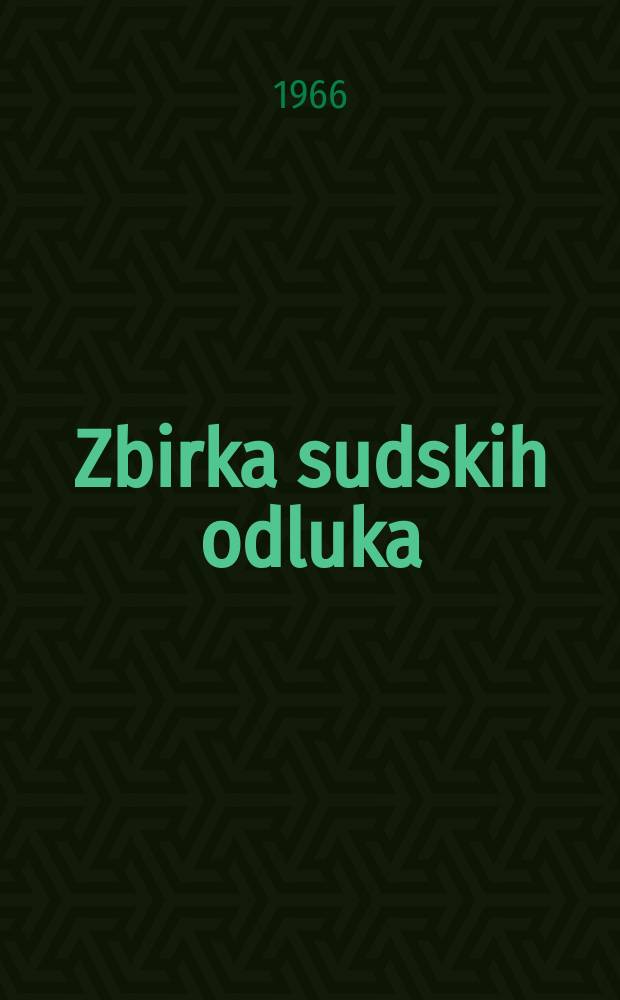 Zbirka sudskih odluka