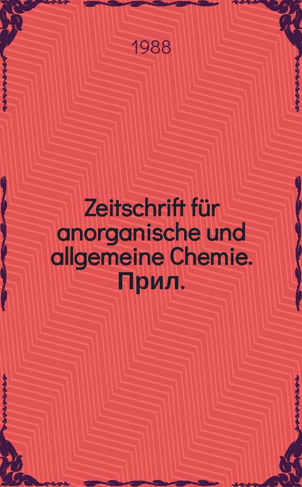 Zeitschrift f&uuml;r anorganische und allgemeine Chemie. Прил. : Указ. к Bd. 544-555