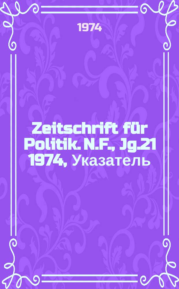 Zeitschrift für Politik. N.F., Jg.21 1974, Указатель