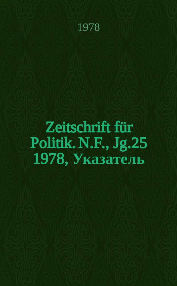 Zeitschrift f&uuml;r Politik. N.F., Jg.25 1978, Указатель