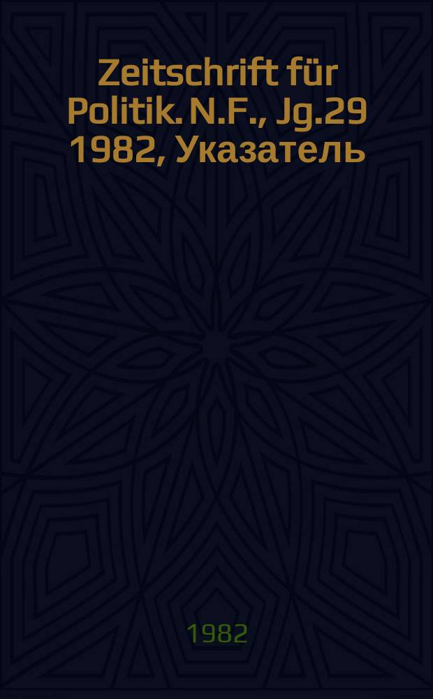 Zeitschrift für Politik. N.F., Jg.29 1982, Указатель