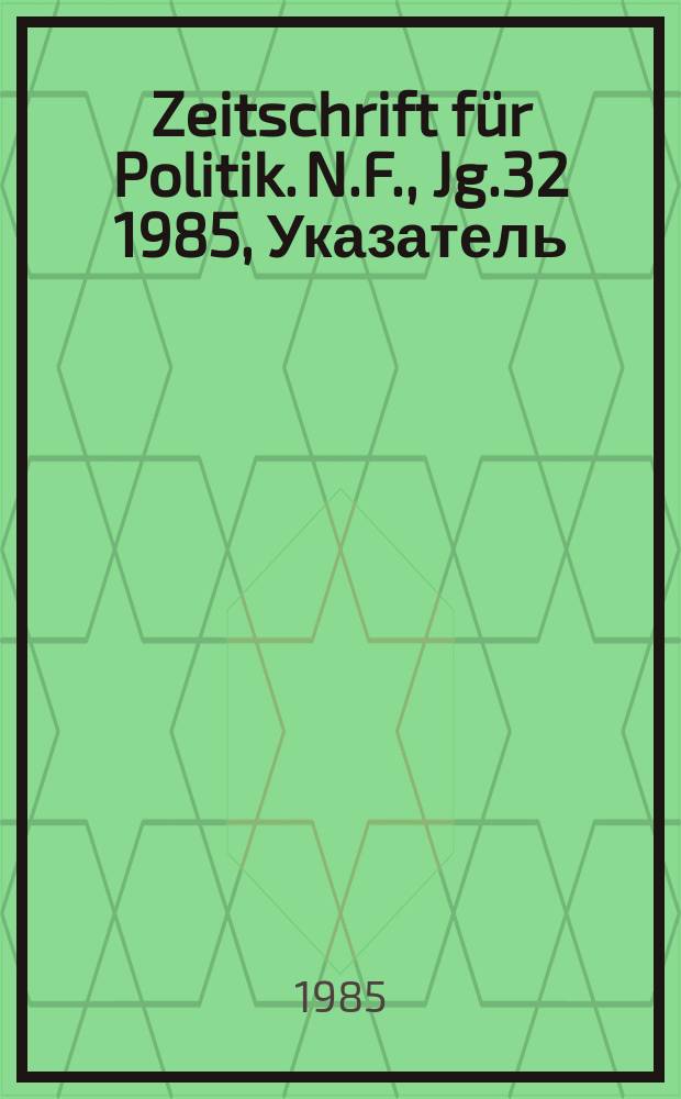 Zeitschrift für Politik. N.F., Jg.32 1985, Указатель