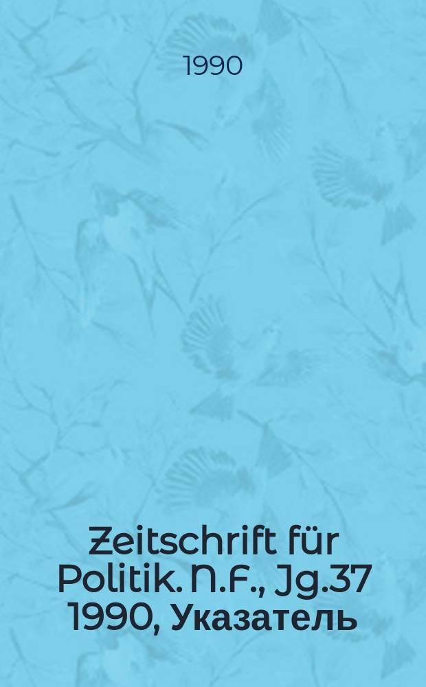 Zeitschrift f&uuml;r Politik. N.F., Jg.37 1990, Указатель