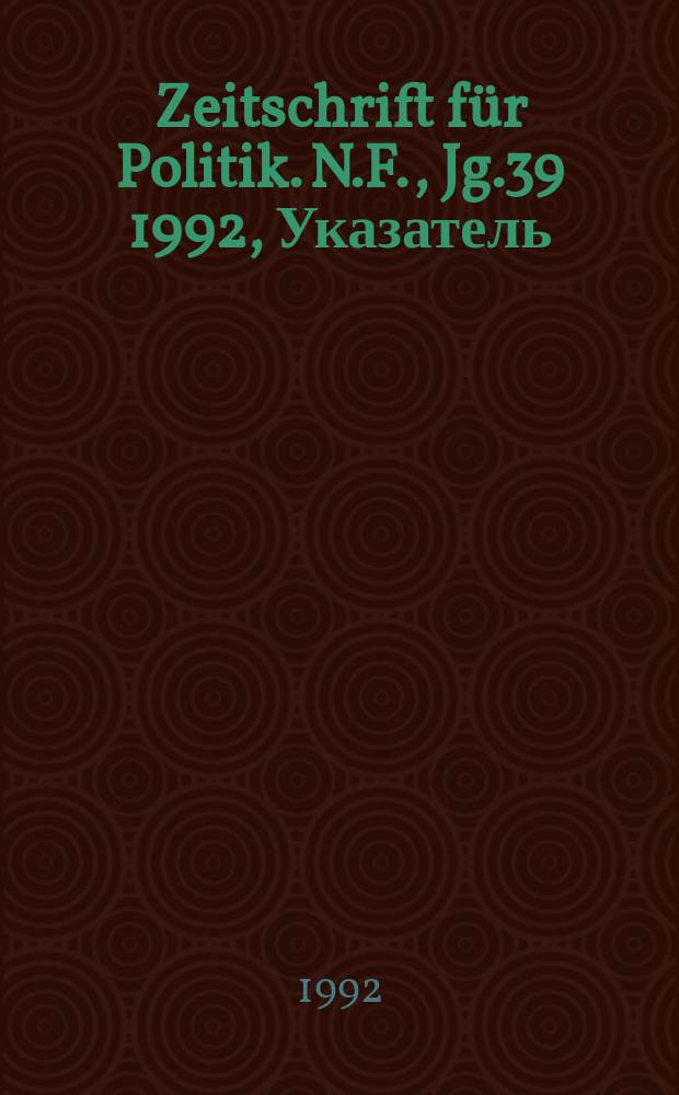 Zeitschrift f&uuml;r Politik. N.F., Jg.39 1992, Указатель