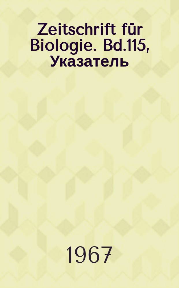 Zeitschrift für Biologie. Bd.115, Указатель