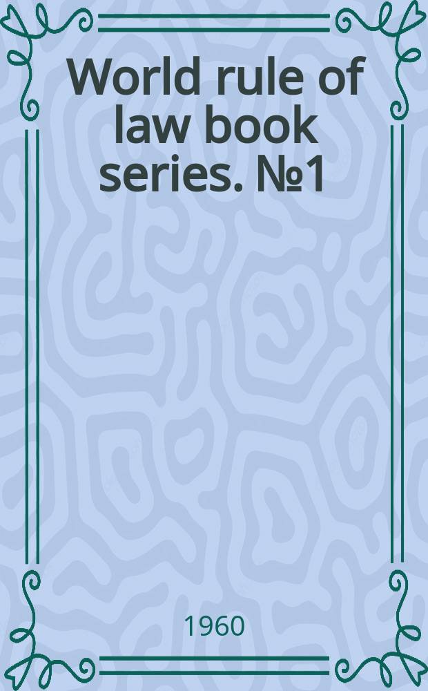 World rule of law book series. №1 : World legal order