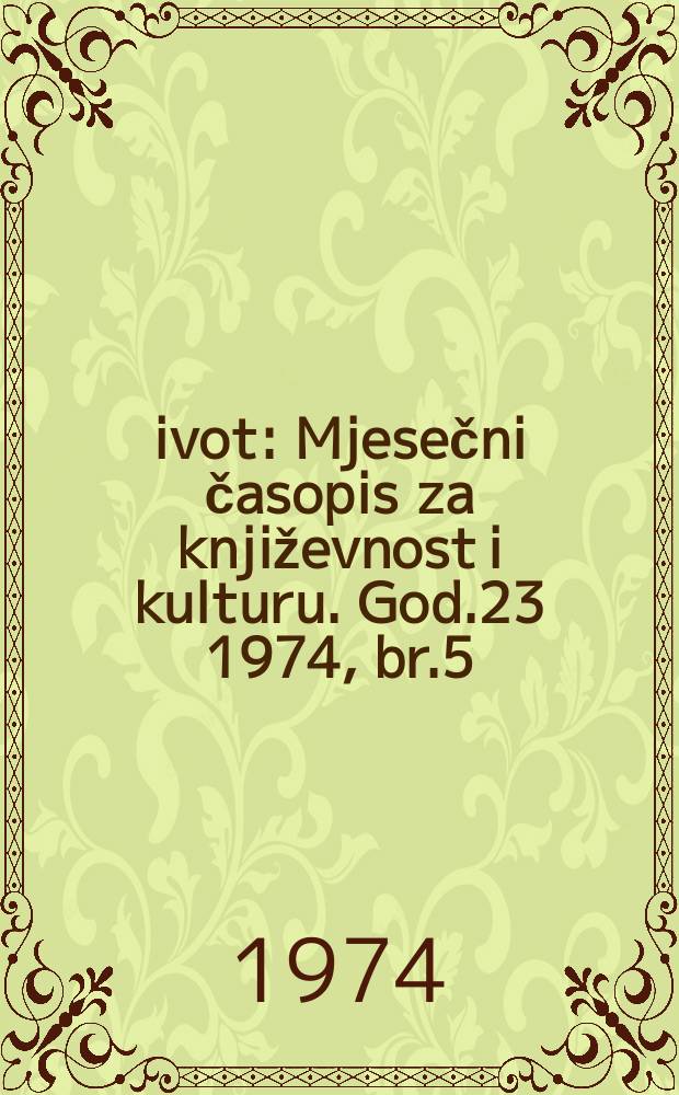 Život : Mjesečni časopis za književnost i kulturu. God.23 1974, br.5 : "Hasanaginika" u svjetskoj knijzevnosti