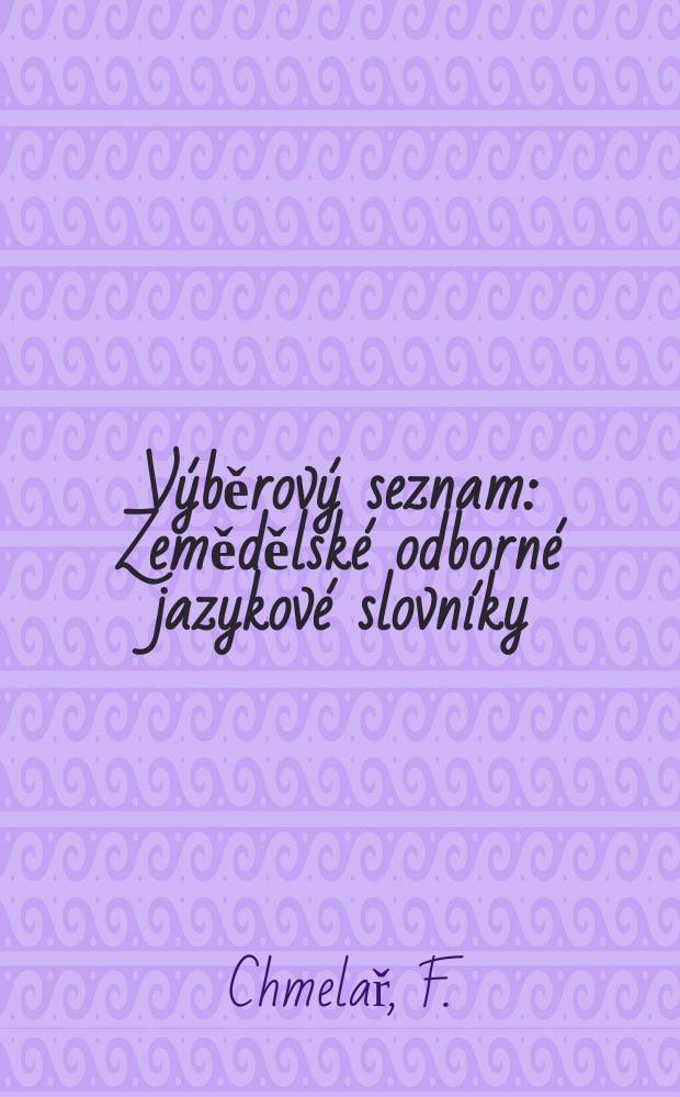 Výběrový seznam : Zemědělské odborné jazykové slovníky