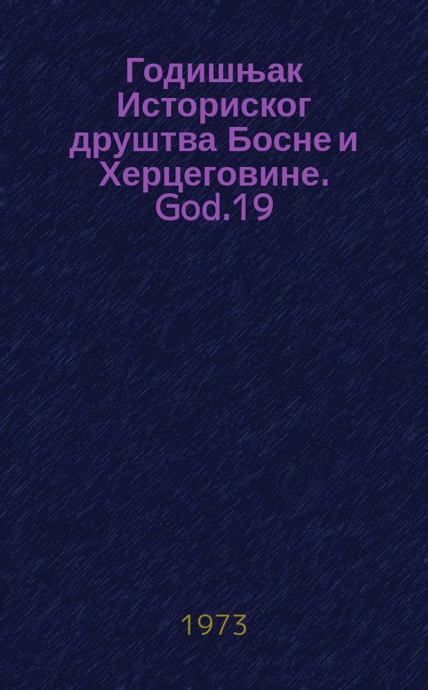 Годишњак Историског друштва Босне и Херцеговине. God.19 : 1970/1971
