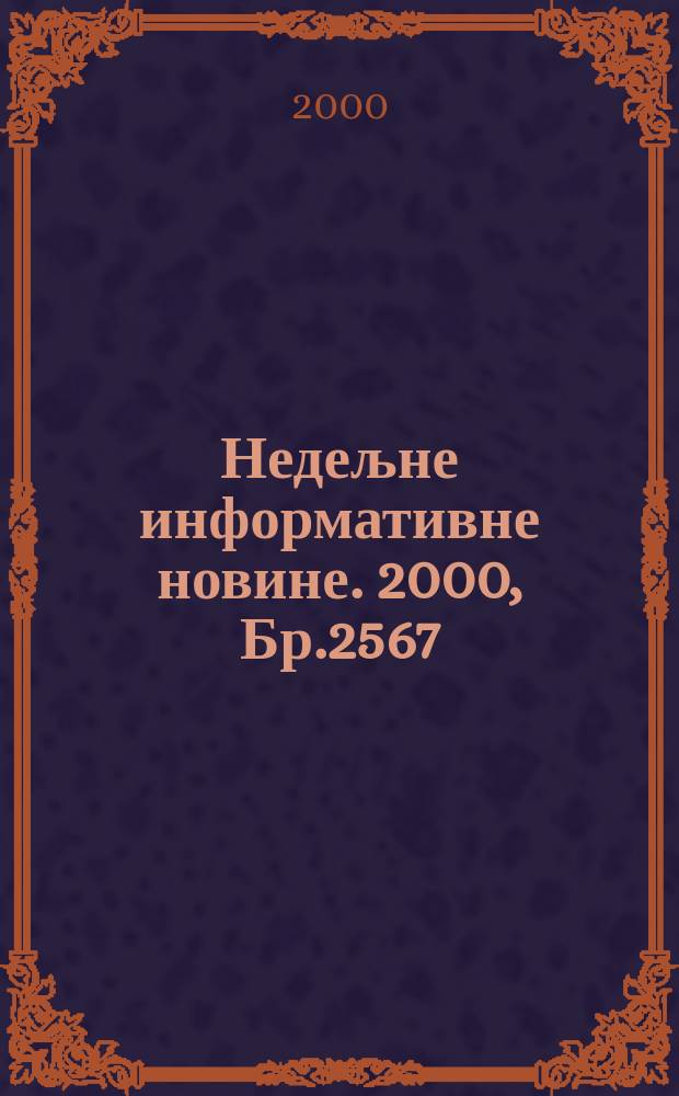 Недељне информативне новине. 2000, Бр.2567