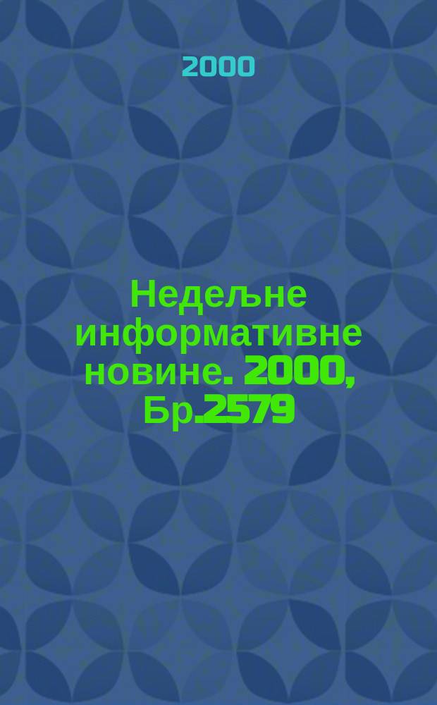 Недељне информативне новине. 2000, Бр.2579