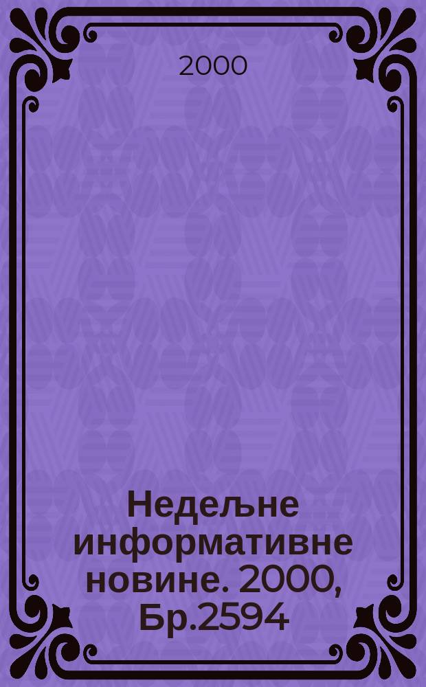 Недељне информативне новине. 2000, Бр.2594