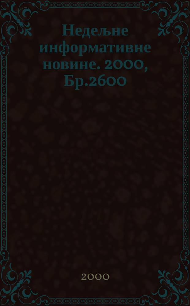 Недељне информативне новине. 2000, Бр.2600