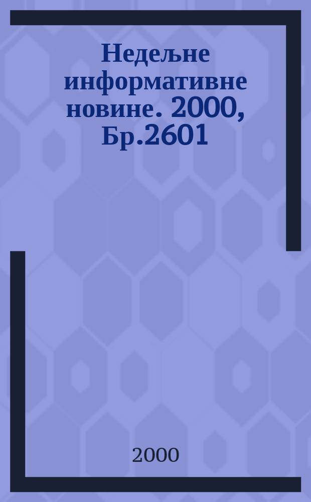 Недељне информативне новине. 2000, Бр.2601