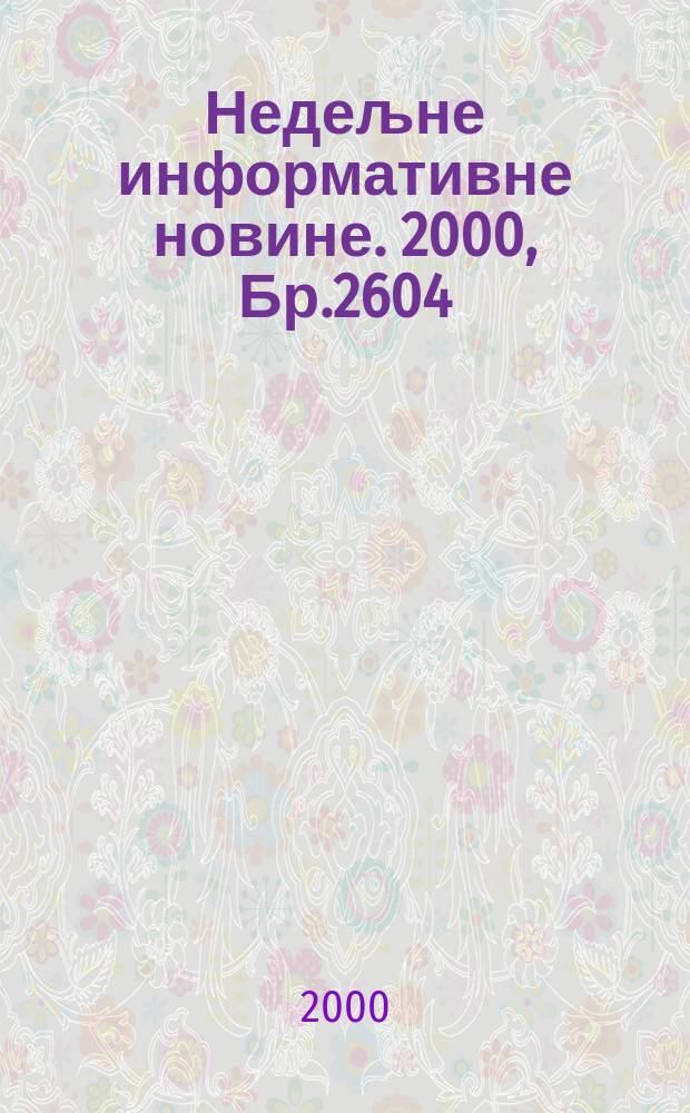 Недељне информативне новине. 2000, Бр.2604
