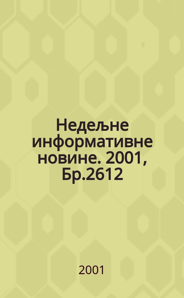 Недељне информативне новине. 2001, Бр.2612