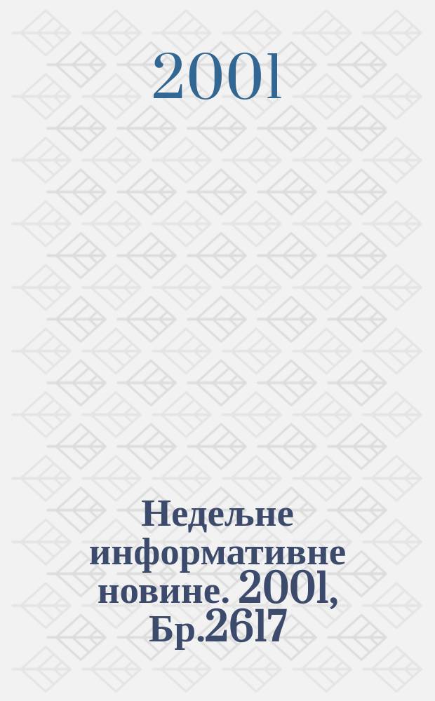 Недељне информативне новине. 2001, Бр.2617