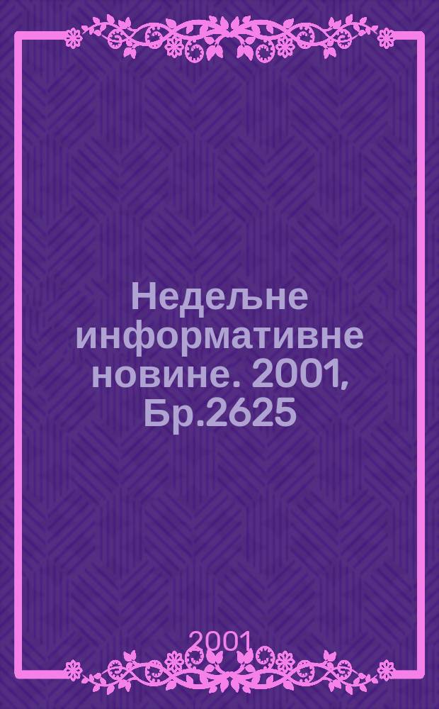 Недељне информативне новине. 2001, Бр.2625