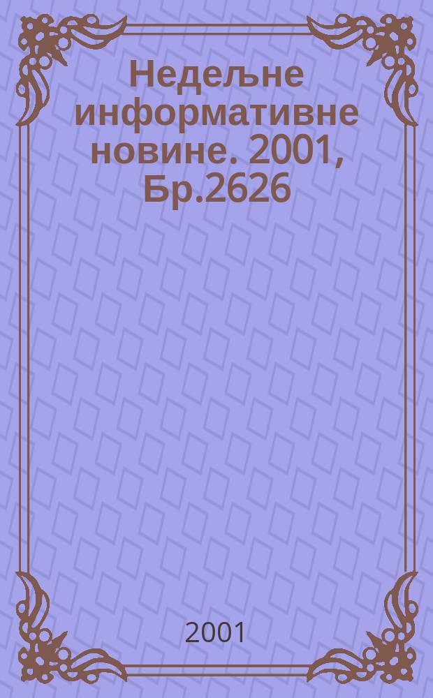 Недељне информативне новине. 2001, Бр.2626